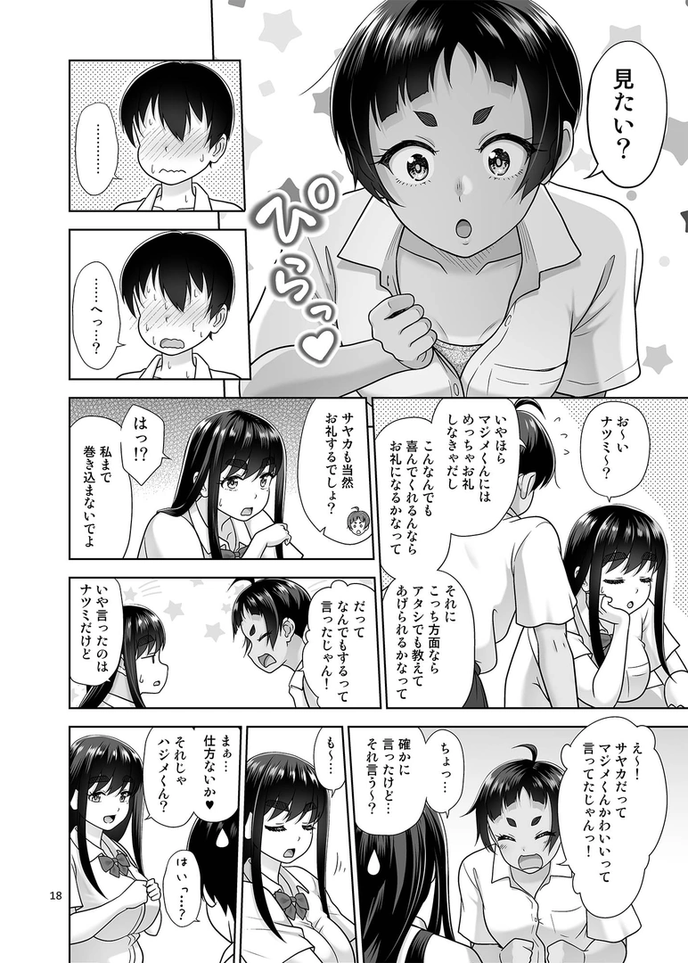 16