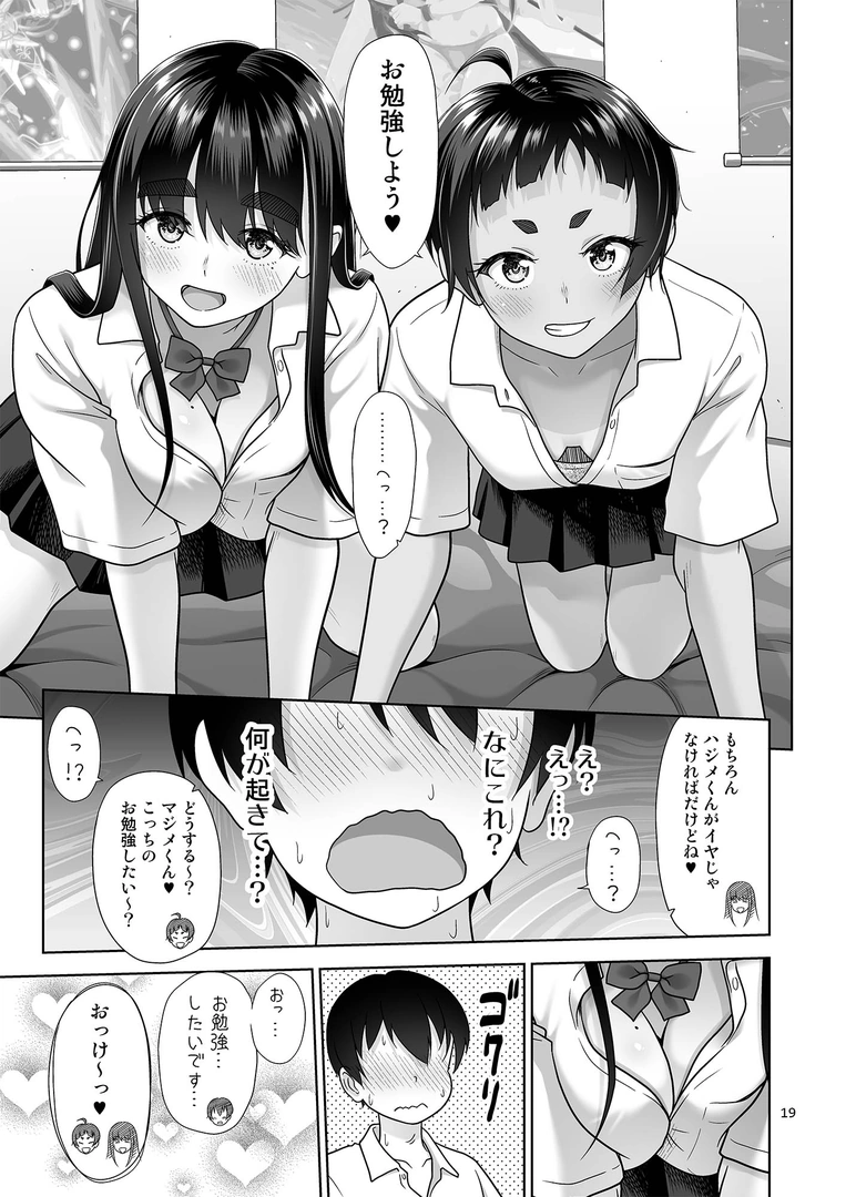 17