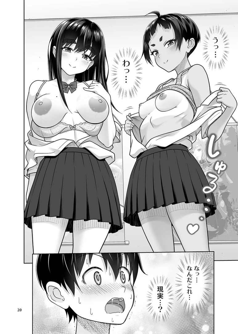 18