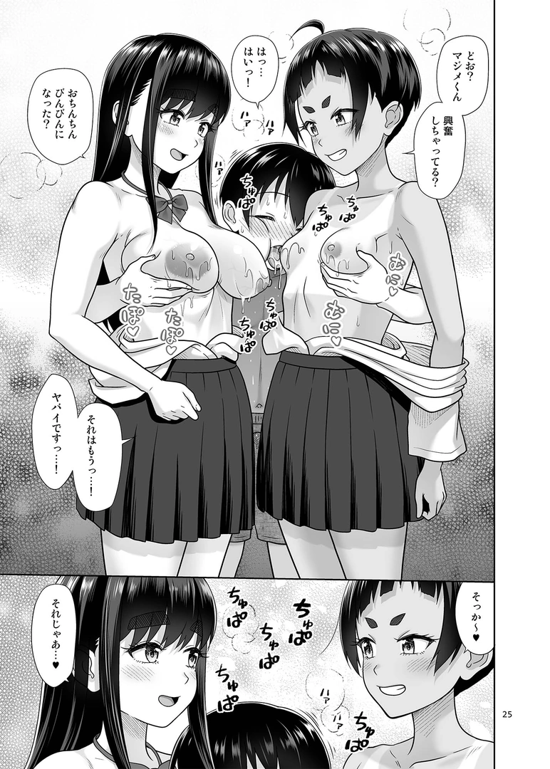 23