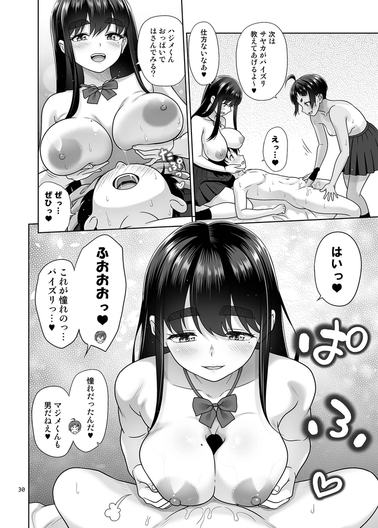 28
