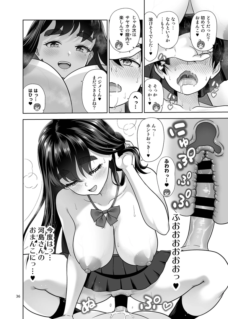 34