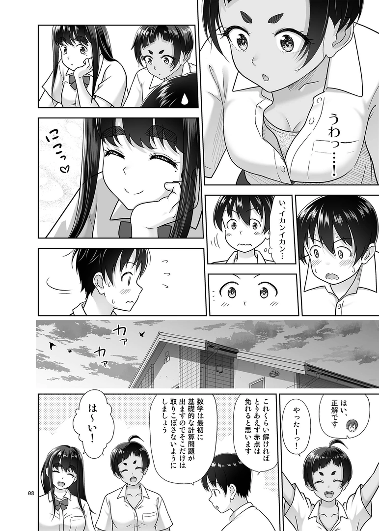 6