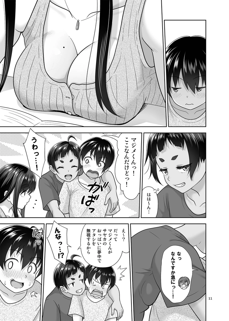 9