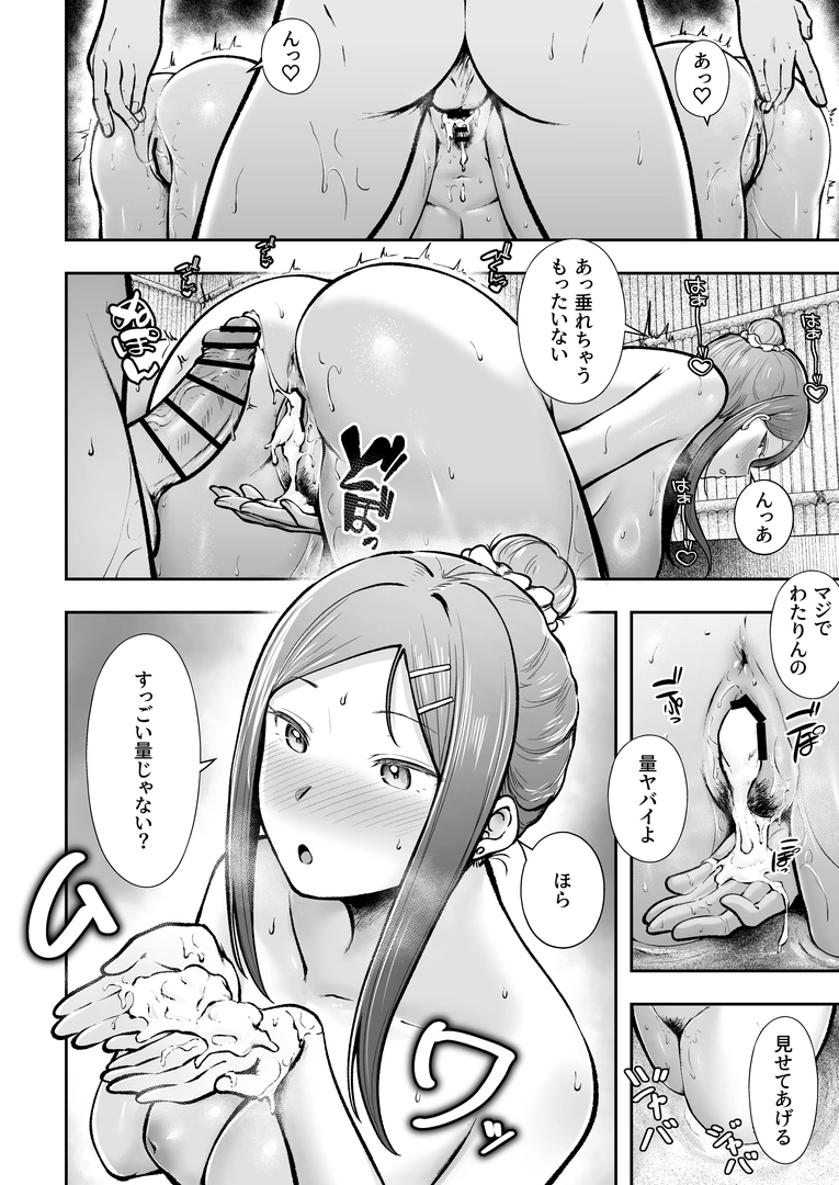 42