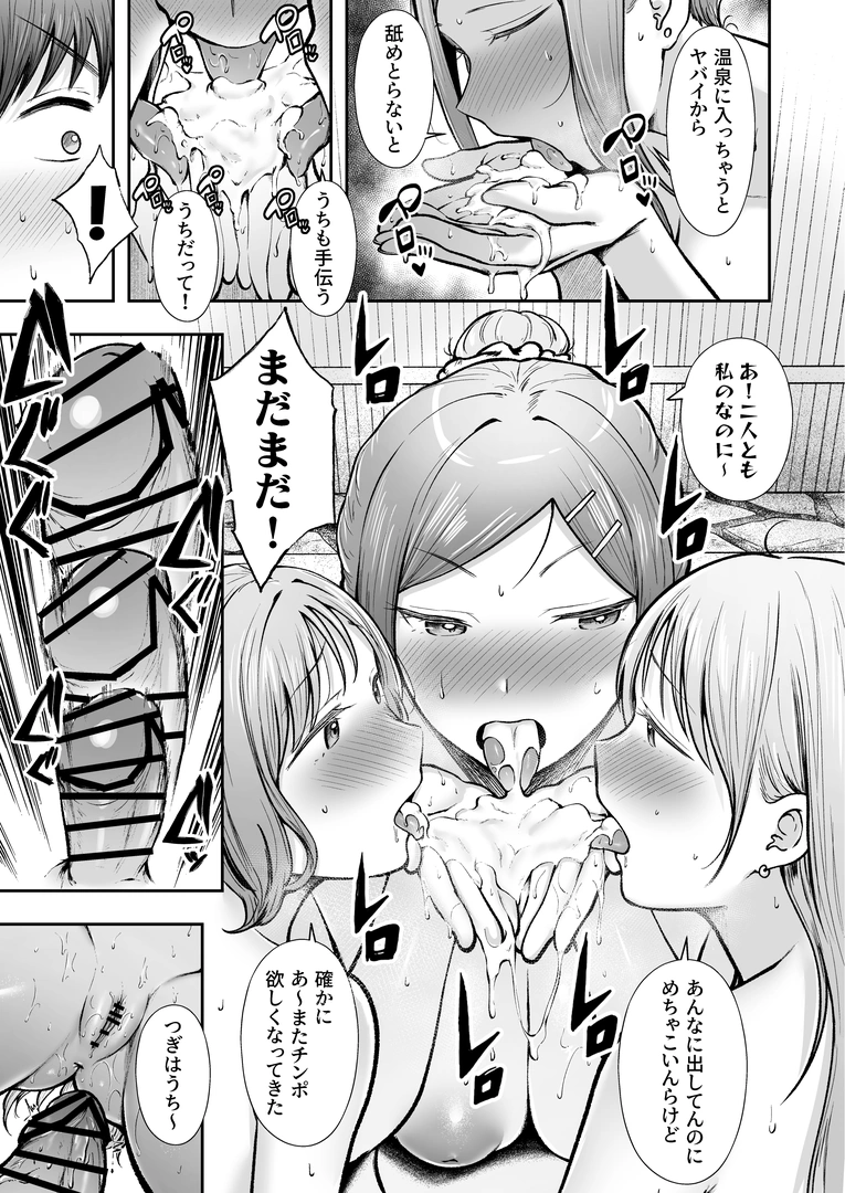 43