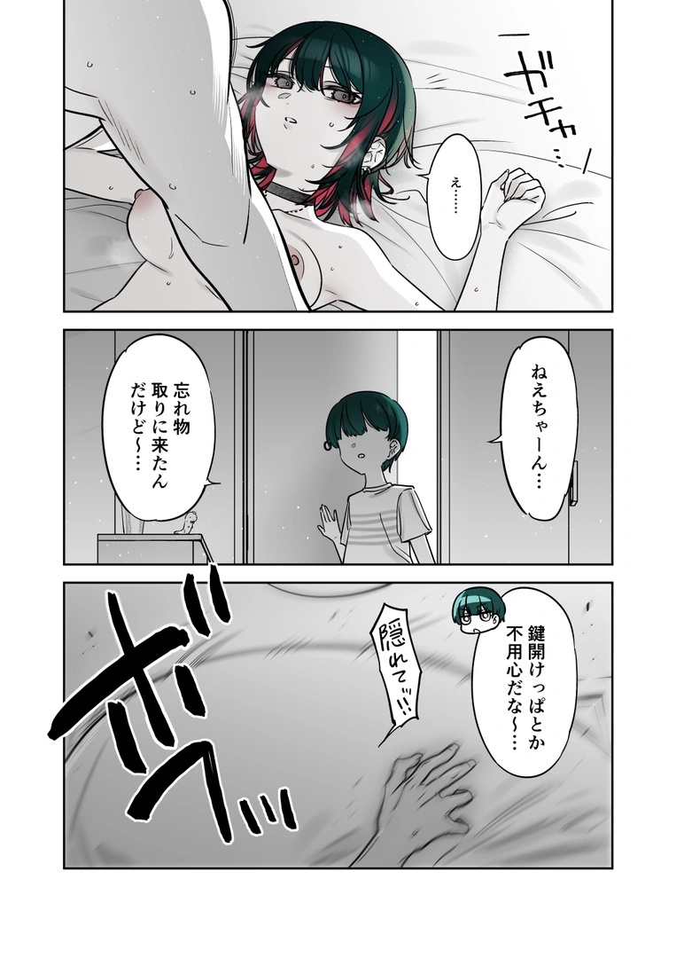 31