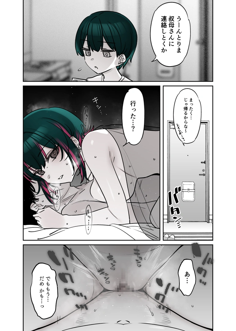 33