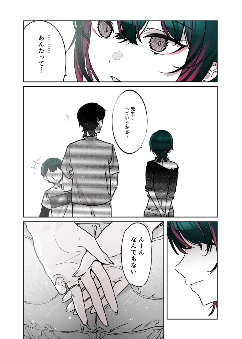 44