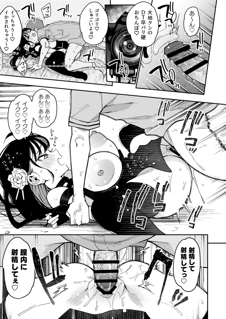 55