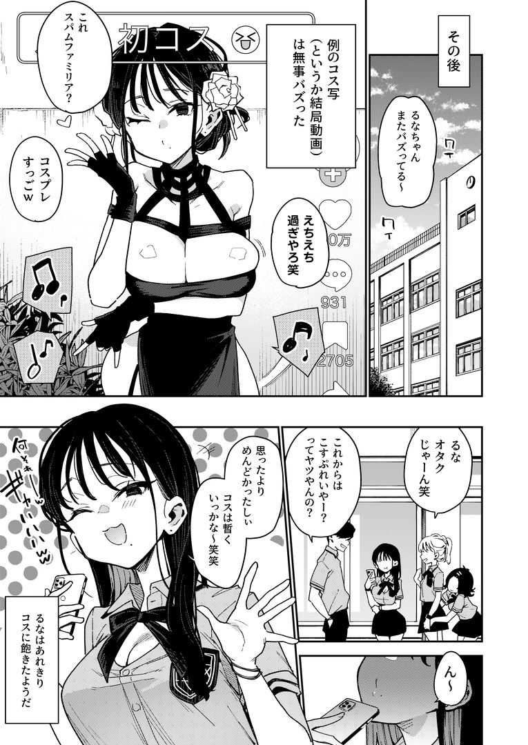 57