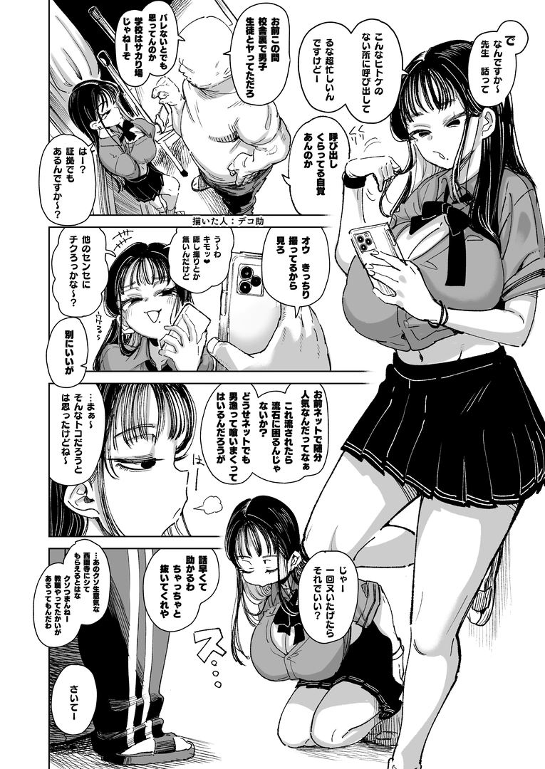 60