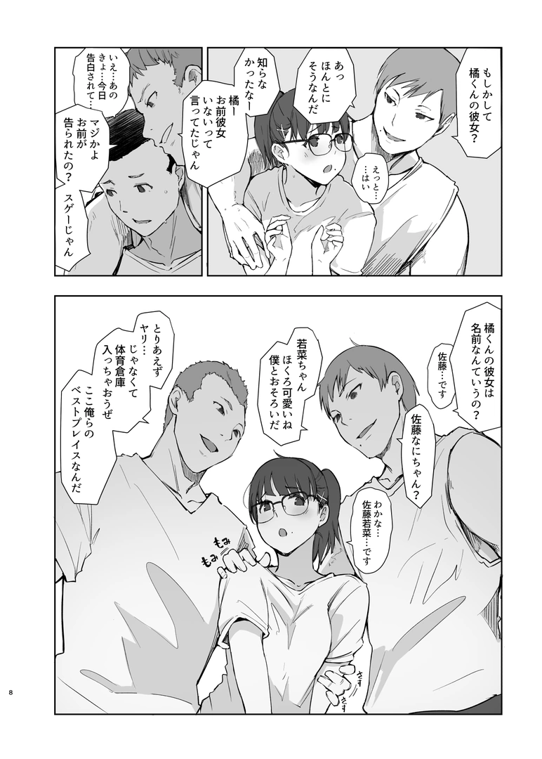 6