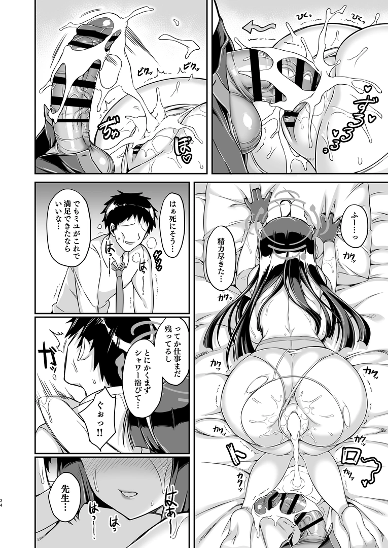 33