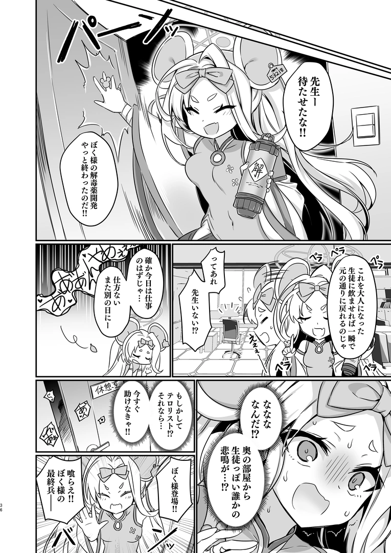35