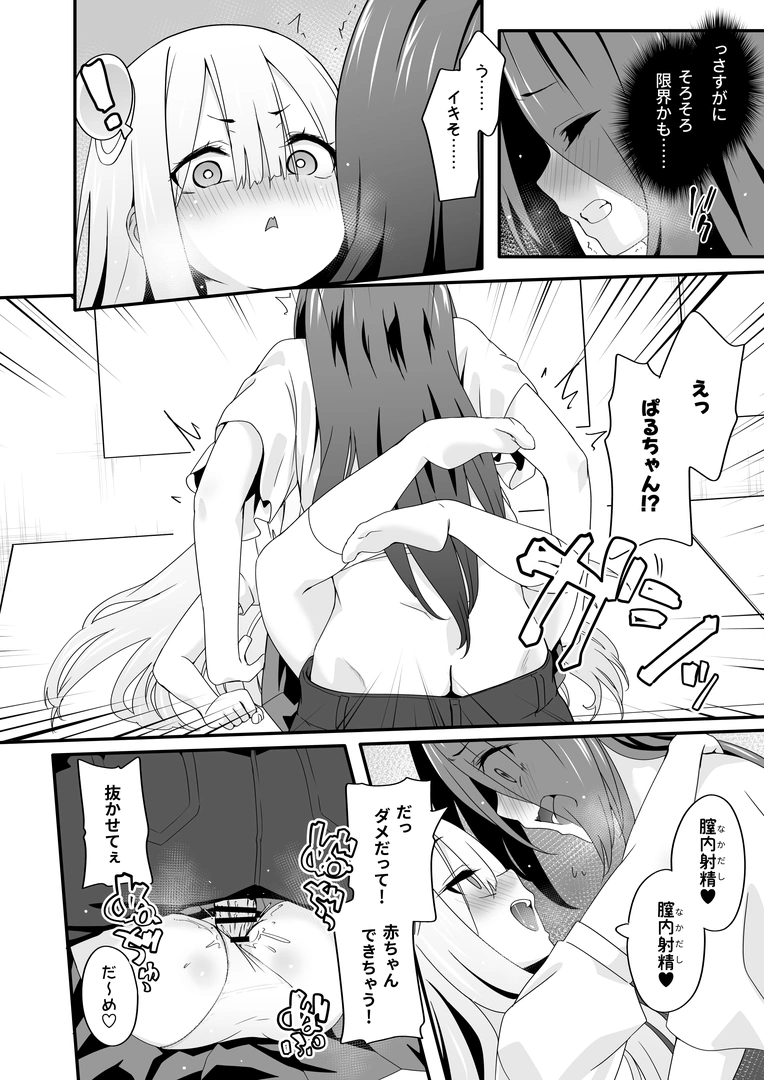 29