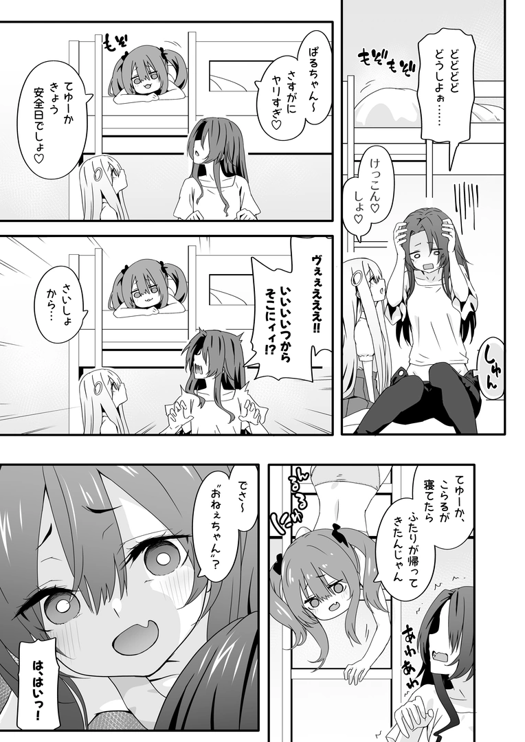32