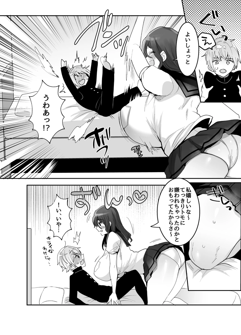 17