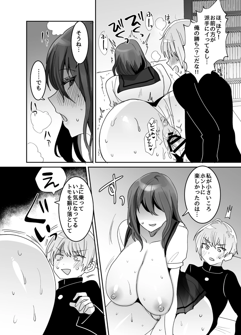 33