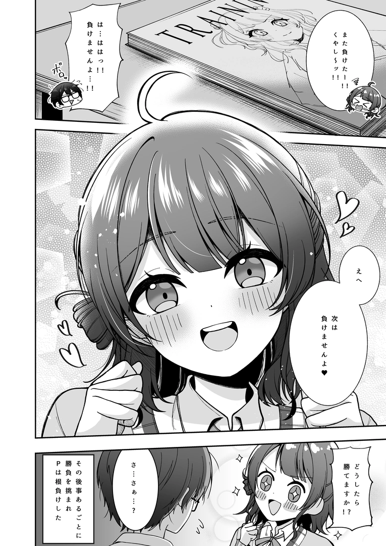 21