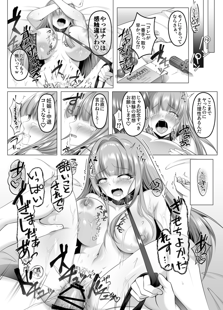 37