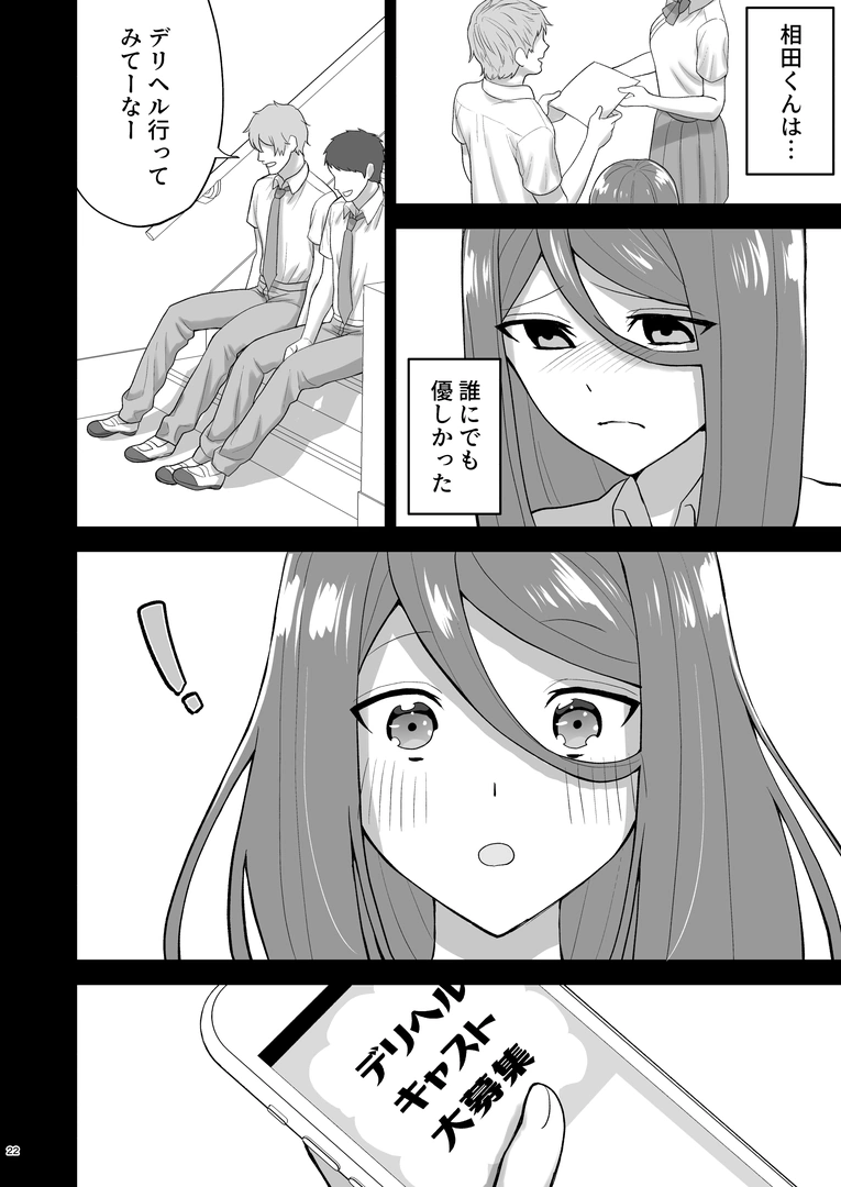 22