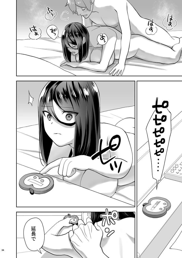 34