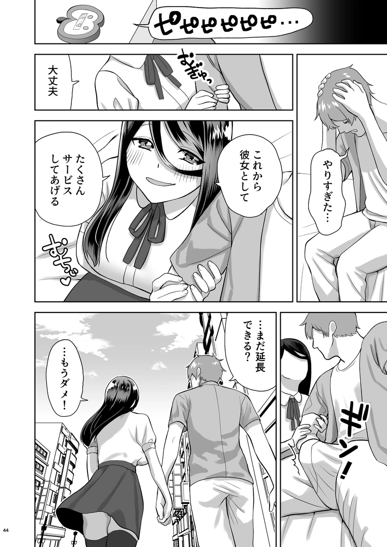 44