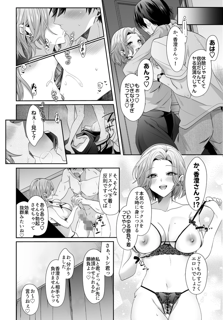 29