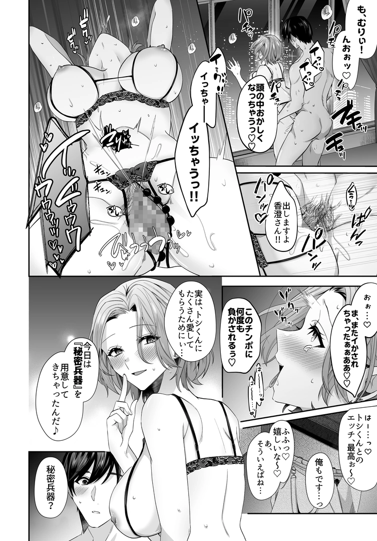 33