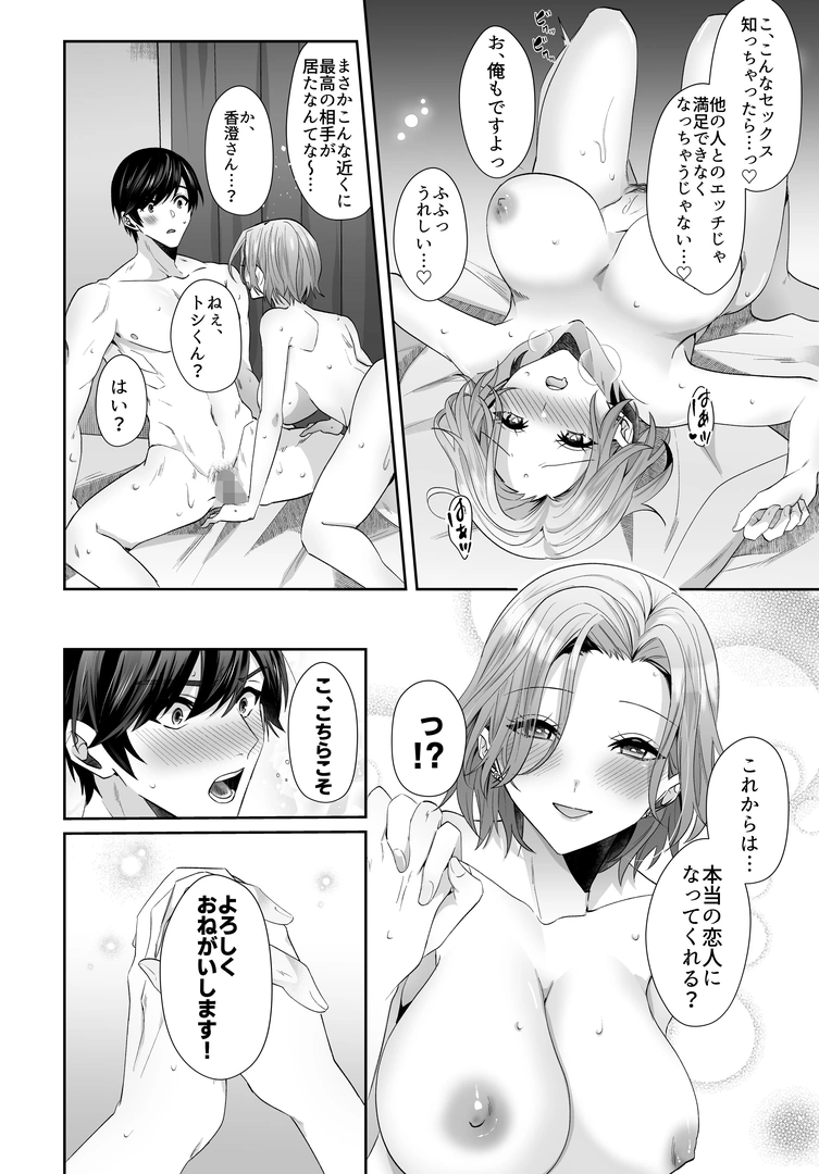 43