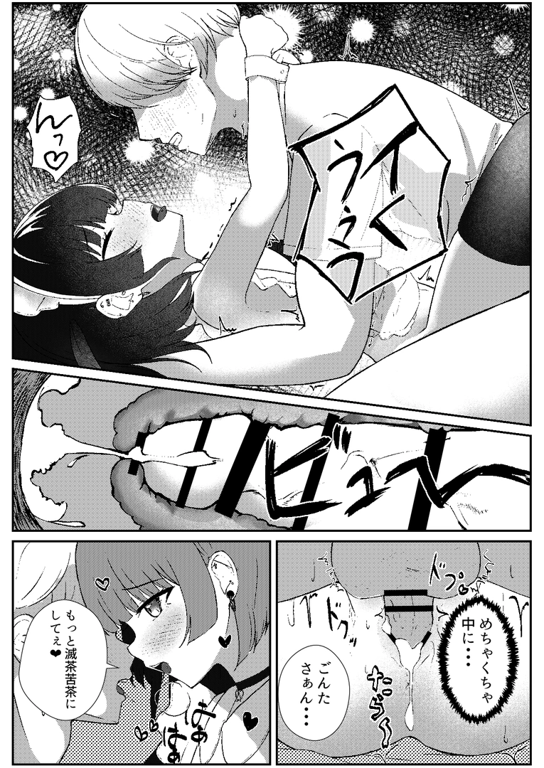 22