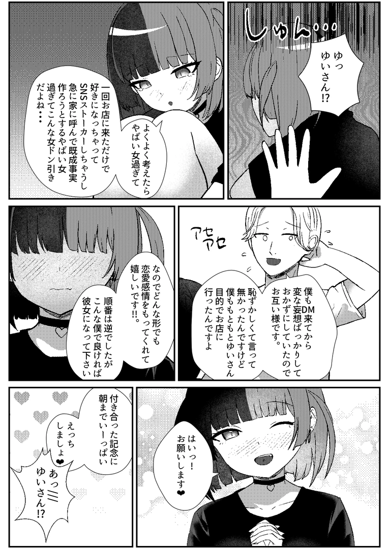 28