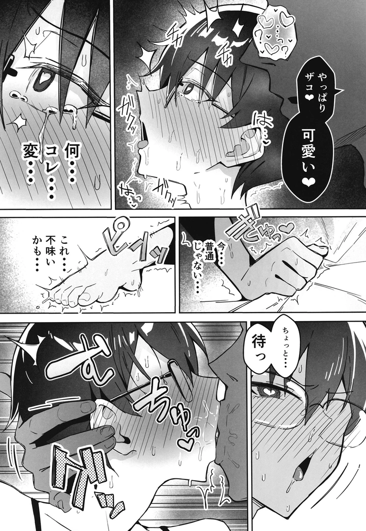 17