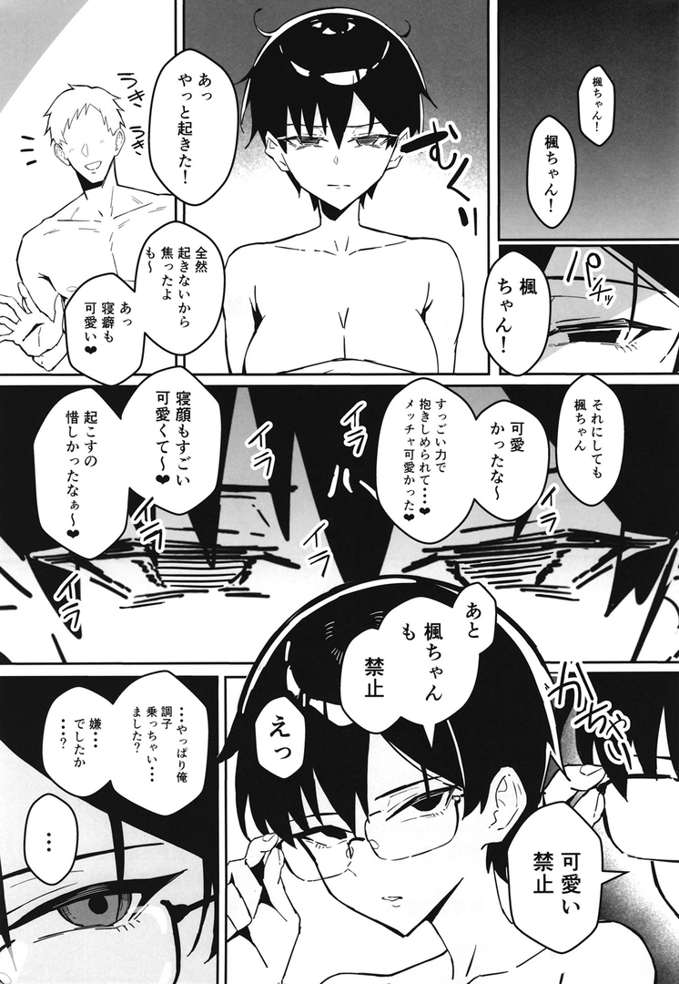 29