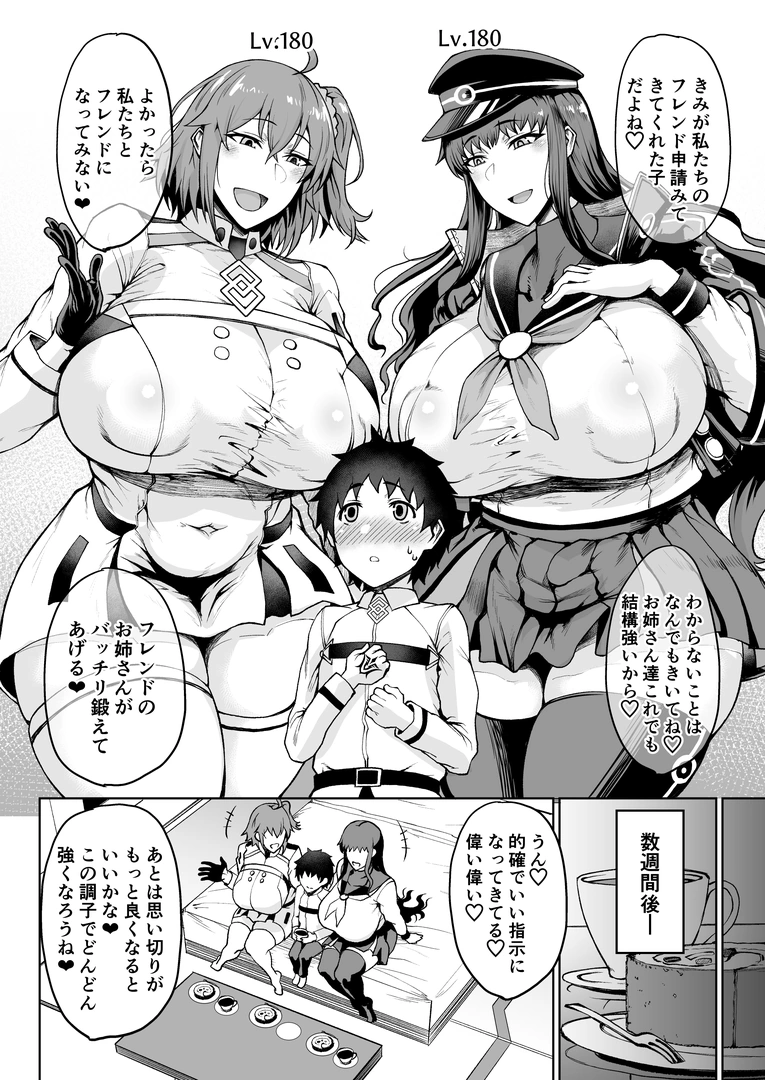 2