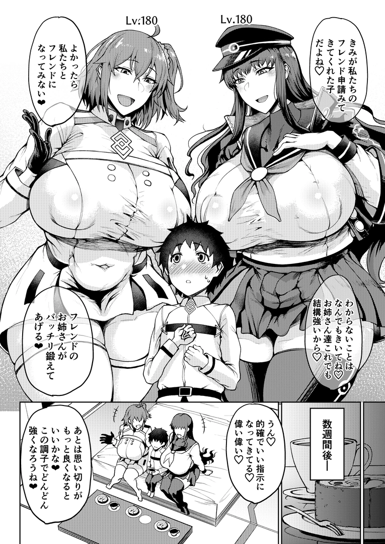 28