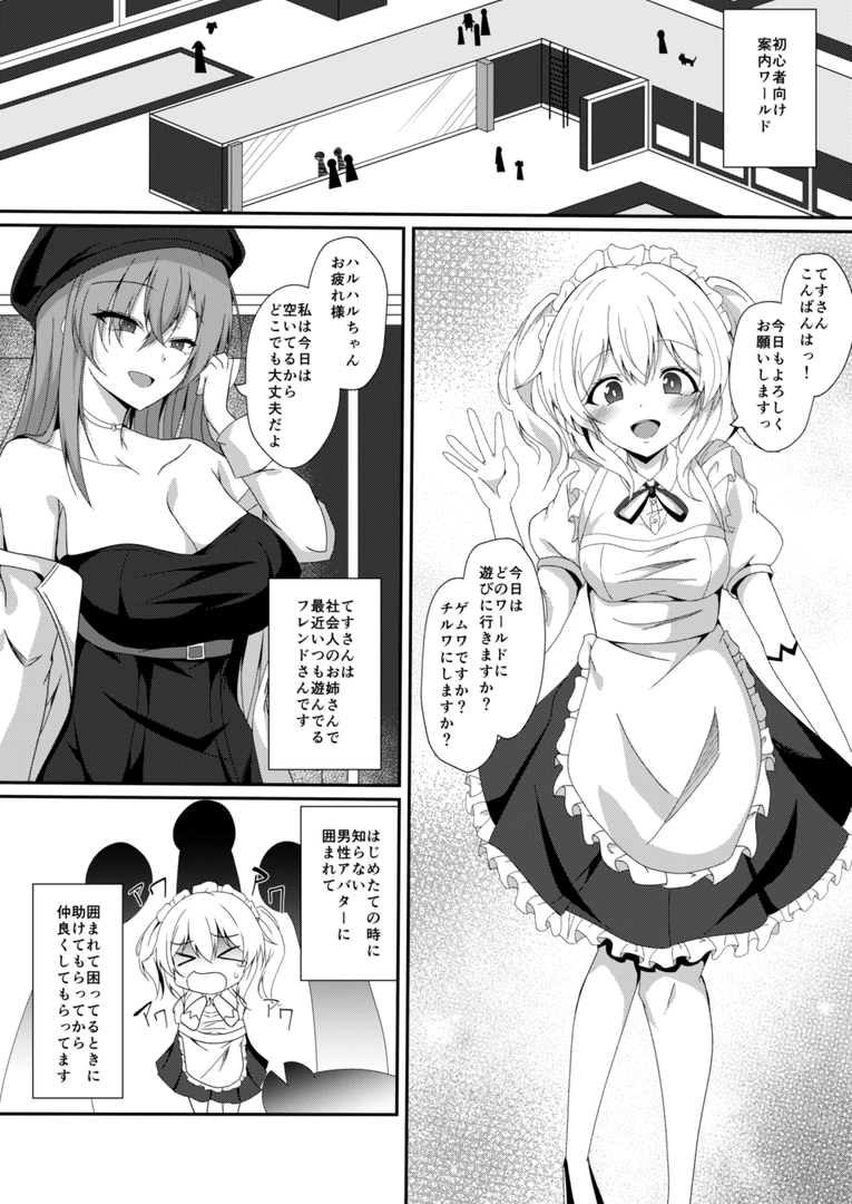 2