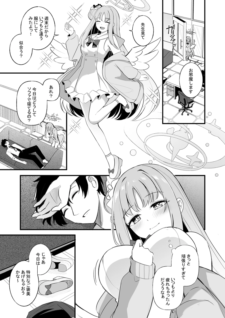 11
