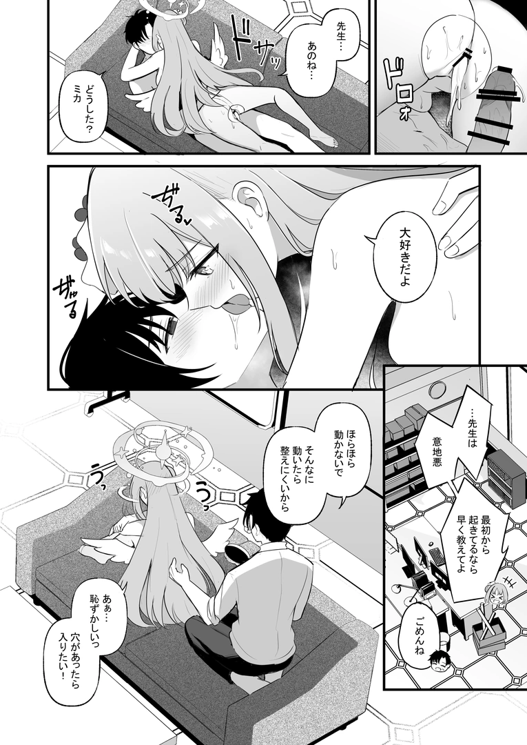 32