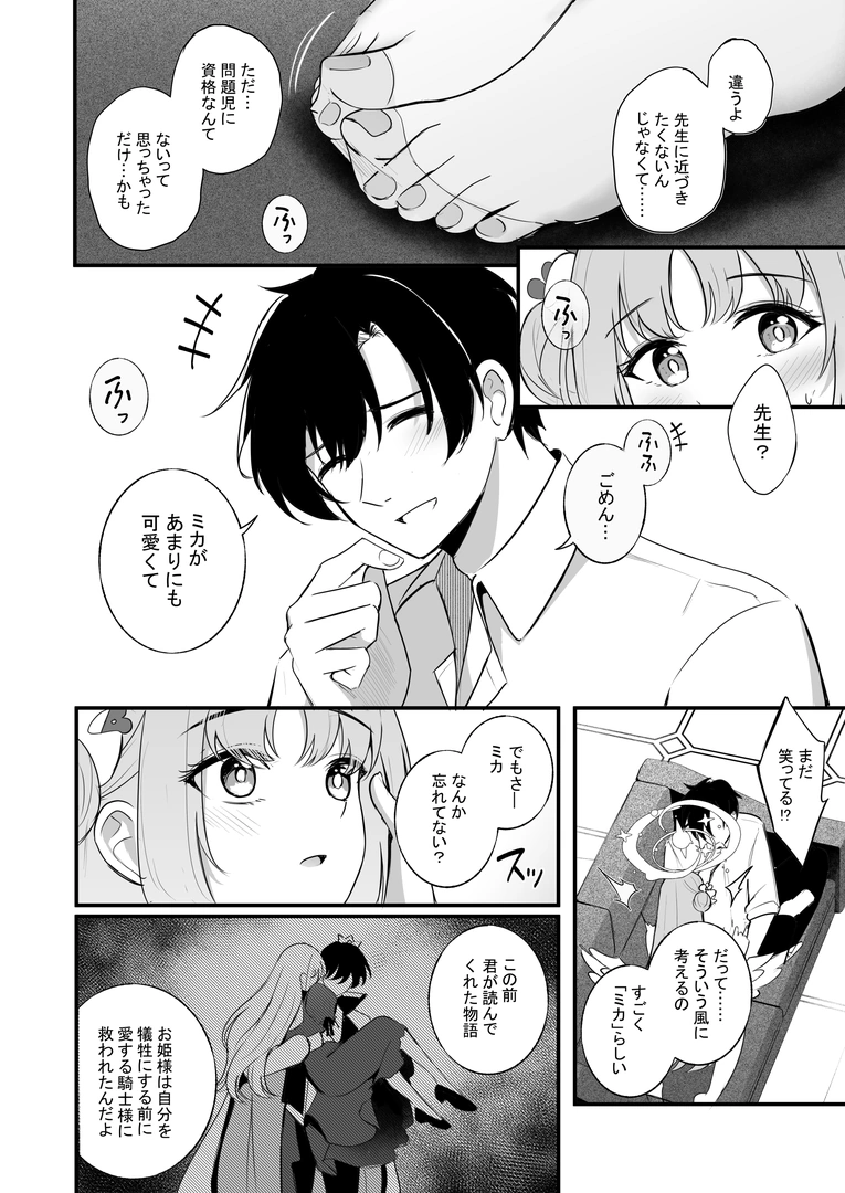 34