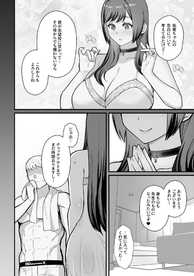 47
