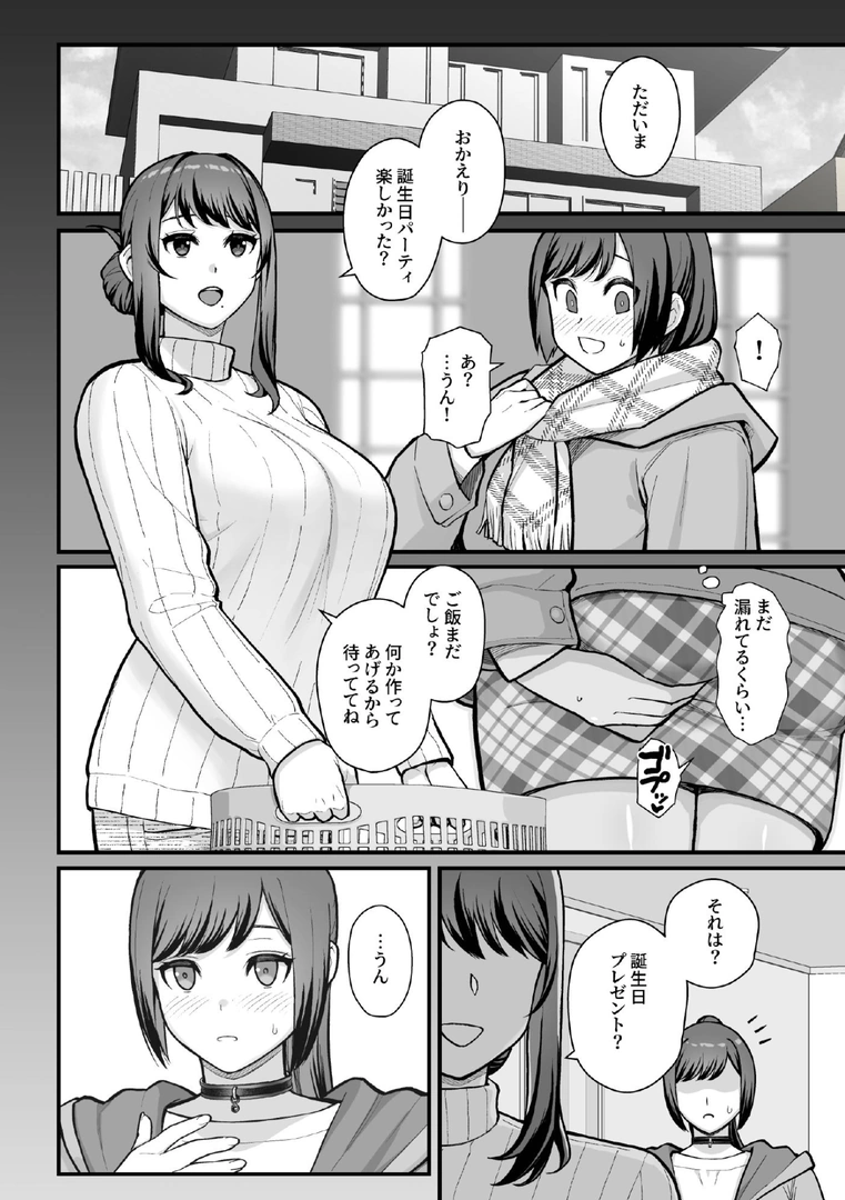 49