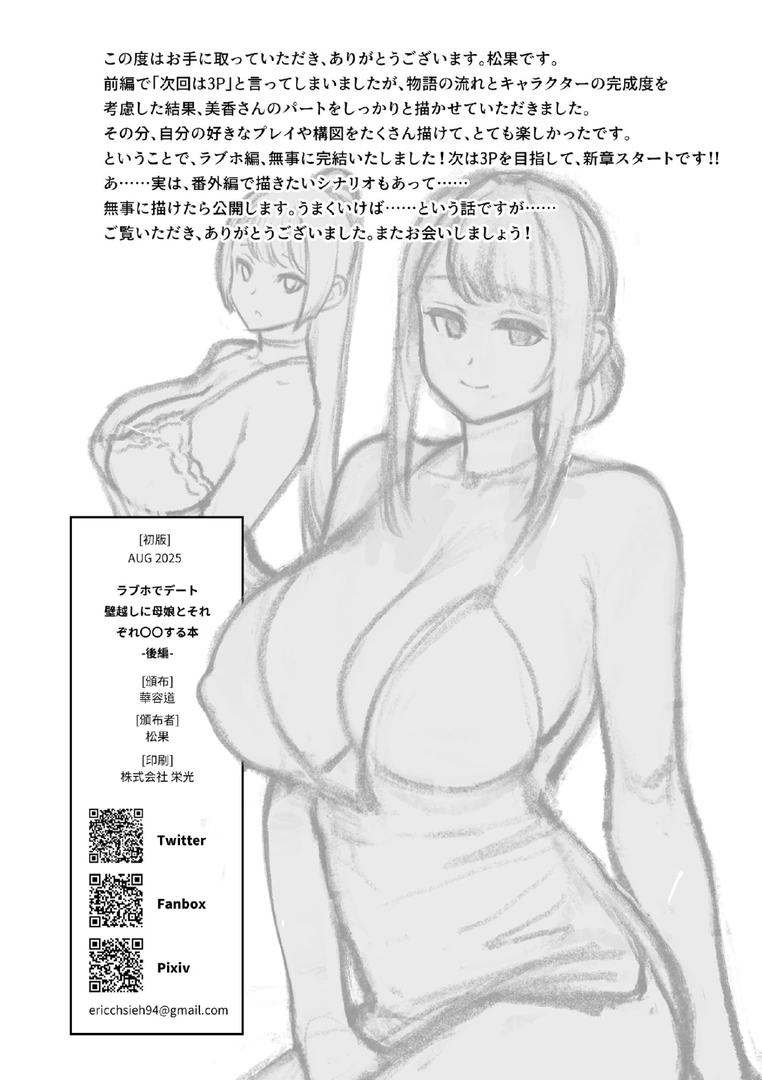 53
