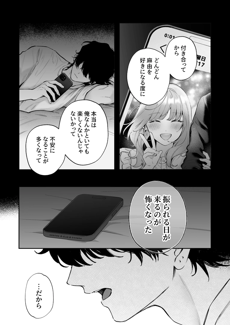 37