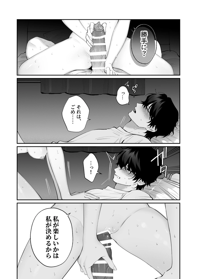 39