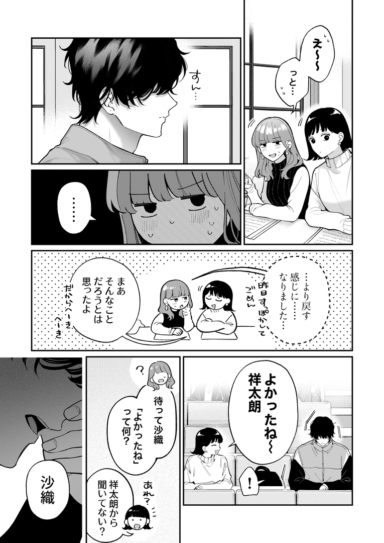 53