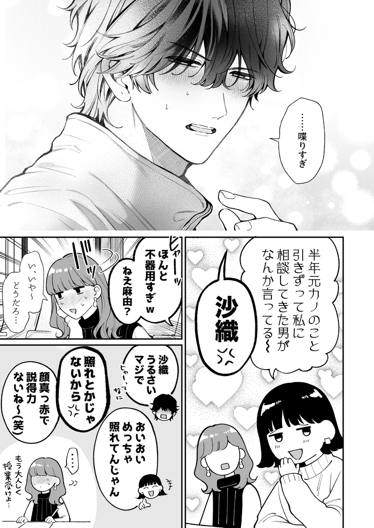 54