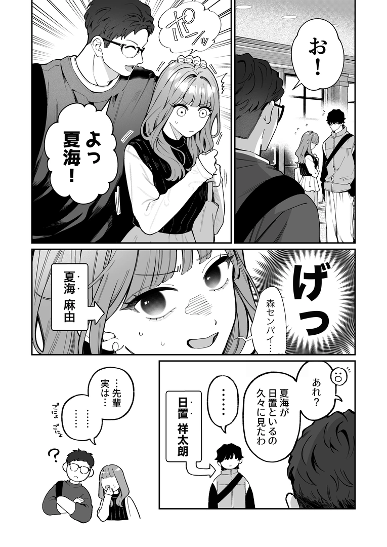 56