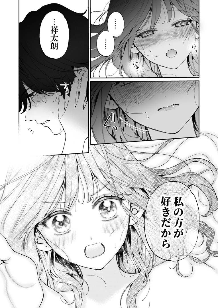75